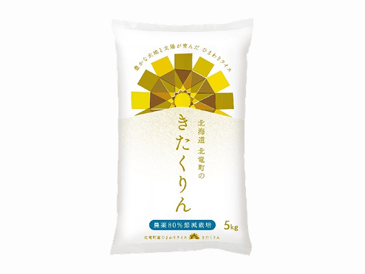 きたくりん