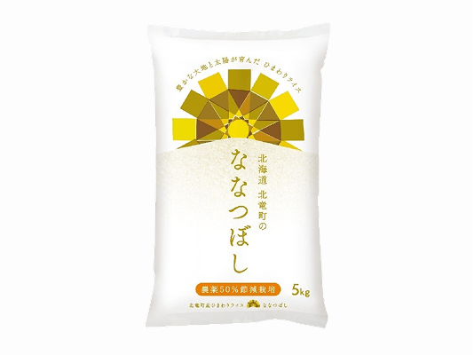 ななつぼし